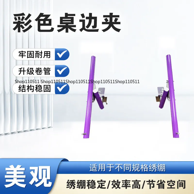 Slider stretch M stretch T stretch special table side clip mini color second generation basic table side clip 45 support rod