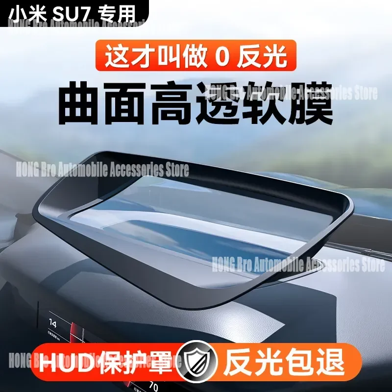 For Xiaomi SU7 Ultra 2024 2025 HUD Head Up Display Protection Frame Instrument Panel Dust Cover Decoration Accessory