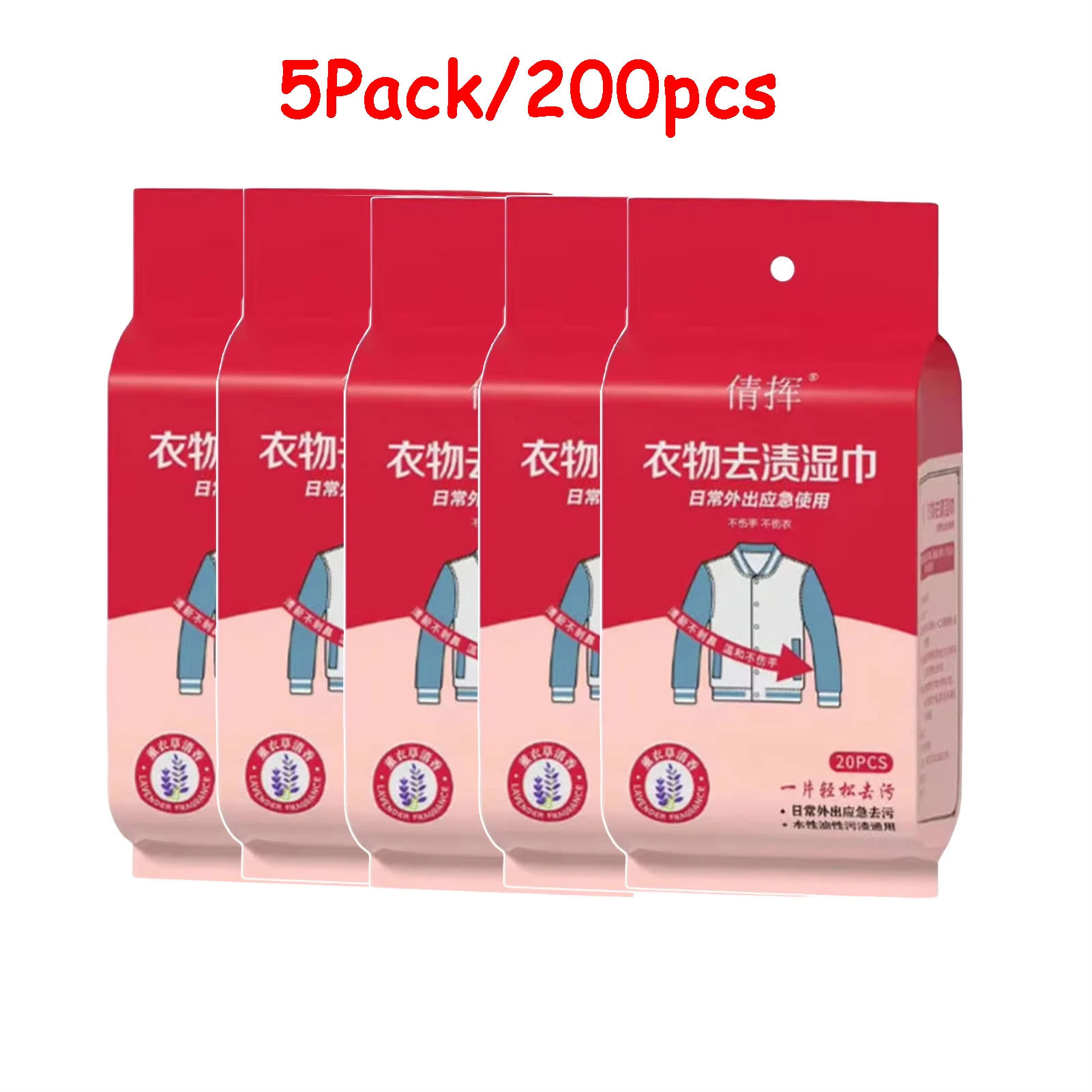 Salviette per la pulizia dei vestiti portatili salviette per vestiti confezionate singolarmente senza lavaggio di sporco e olio salviette umidificate per la rimozione delle macchie 5 confezioni 100 pezzi