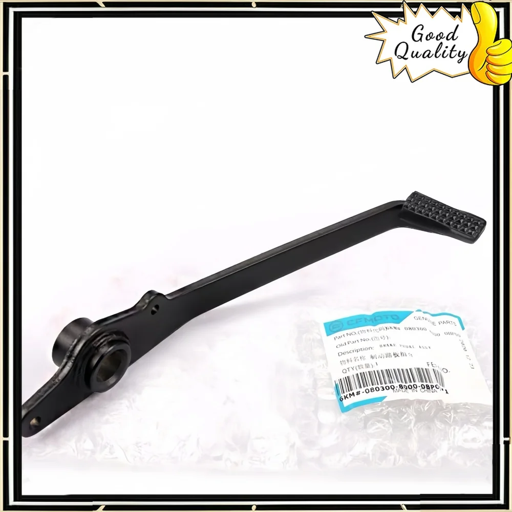Good Quality For CFMOTO 250SR brake pedal my22 original accessories motorcycle rear brake pedal rear brake lever