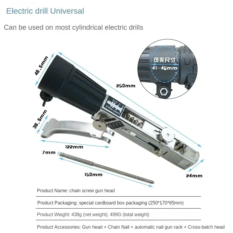 Auto Chain Screw Nail Gun Adapter for Electric Drill Woodworking Tool Cordless Power Drill