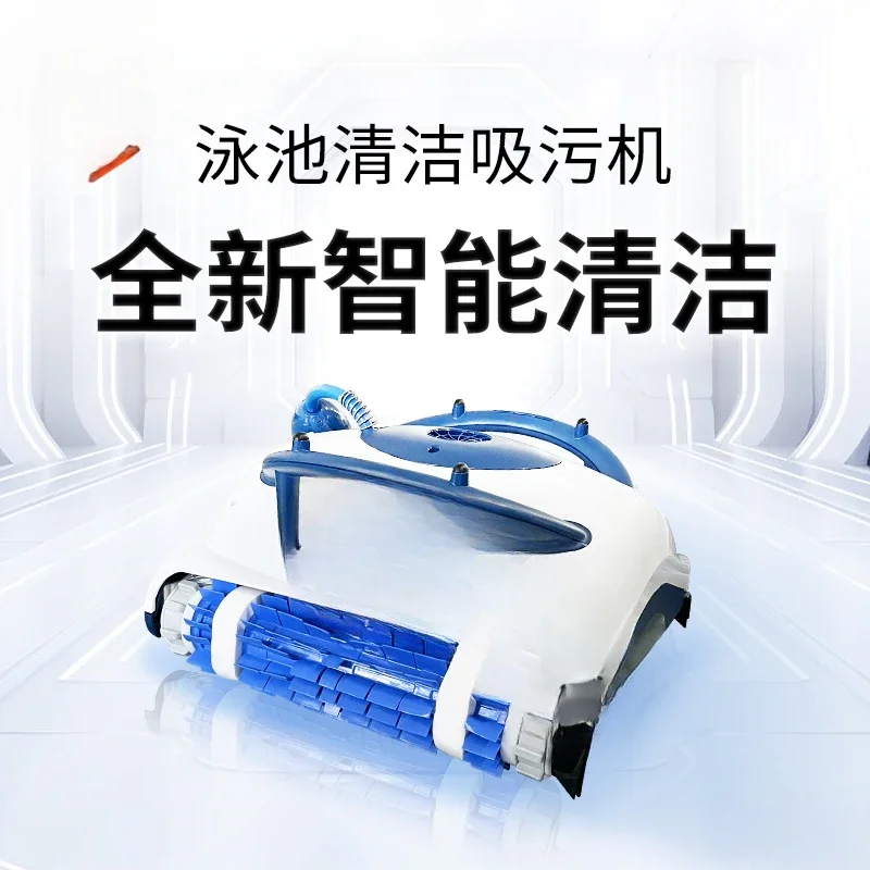 Dolphin swimming pool sewage suction machine Swimming pool underwater automatic sewage suction machine Pool bottom