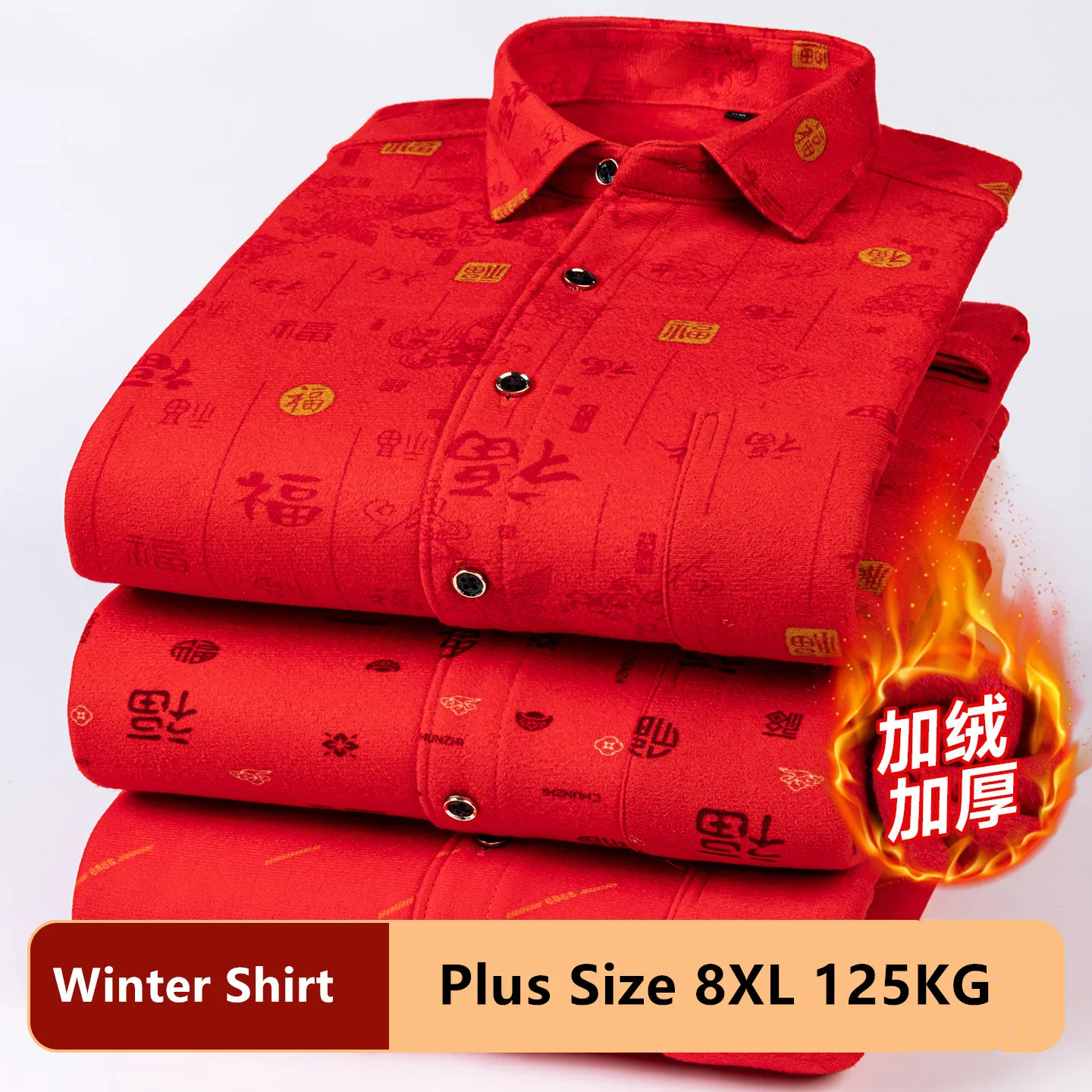 Neue Design Herren Warme Hemd Verdickt Winter Herbst Casual Chinesische Rote Fleece Gefüttert Weiche Täglichen Gedruckt Männliche Kleidung Große 8XL 7XL
