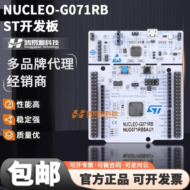

NUCLEO-G071RB Микроконтроллер STM32G071RBT6 Плата разработки STM32 Nucleo-64