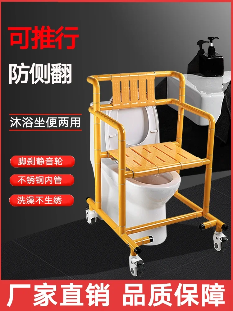 Elderly Bathing Chair Shower Chair Bathroom Wheelchair Toilet Chair Wheels Disabled Pregnant Women Armchair