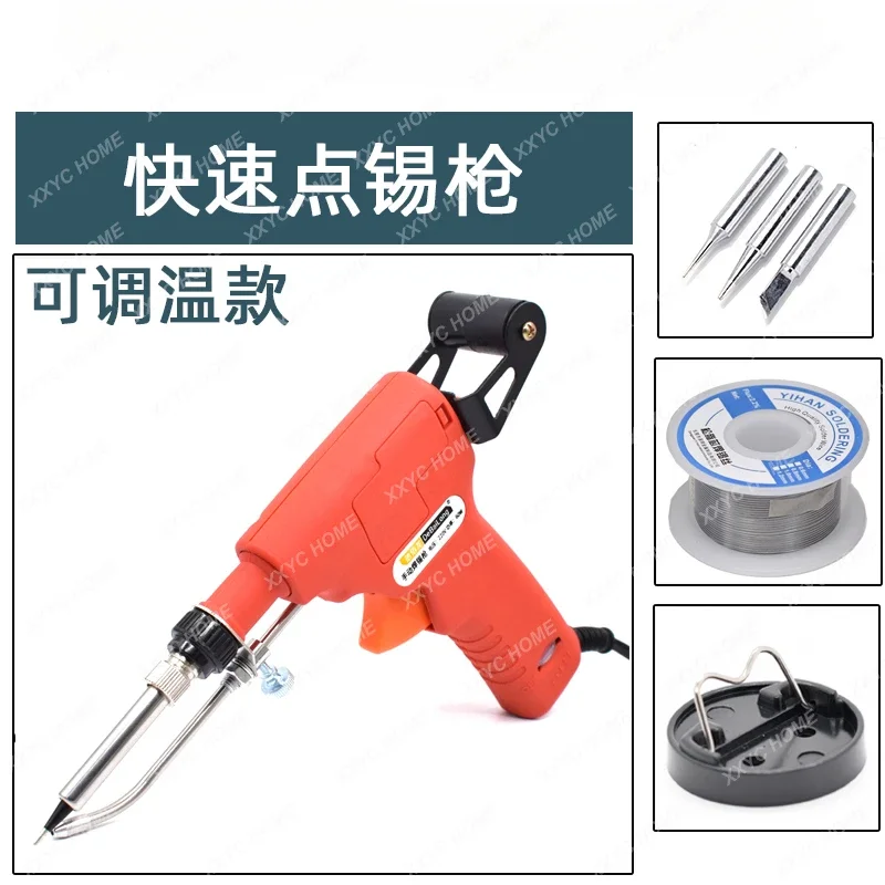 80W Constant Temperature Electric Soldering Iron Automatic Solder Suit Tool Tip