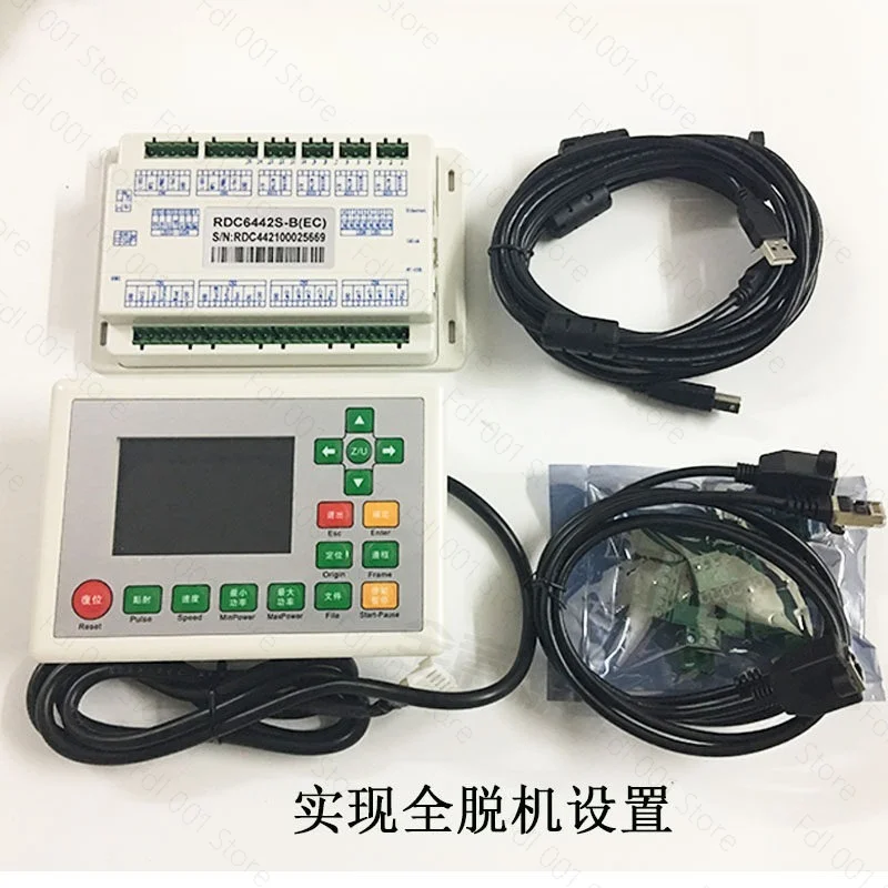 1Set Control system board RDC6445S 6445G RDC6442S-B l-a-ser machine control motherboard software