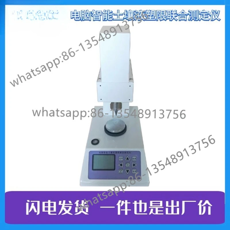 

LP-100D Digital Display Soil Liquid and Plastic Limit Combined Tester FG-III Optoelectronic TYS-3 Computer Intelligence