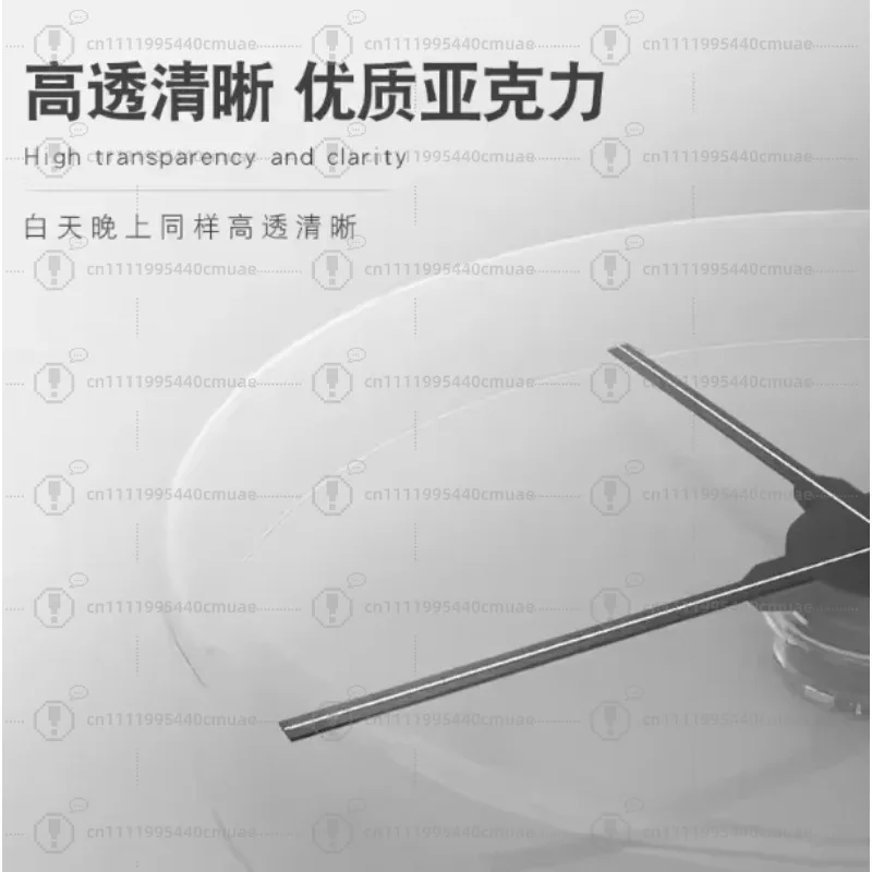 Naked eye 3d holographic fan screen round full acrylic protective cover advertising machine accessories dustproof touch safemute
