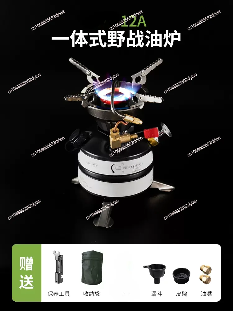 12A Mini Liquid Fuel Camping Gasoline Stove Outdoor Portable One-piece Burners Cooker Camping Equipment for Outdoor Sports