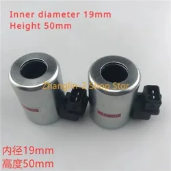 Excavator Solenoid Valve Coil Inner Hole 19mm Height 50mm DC24V DC12V