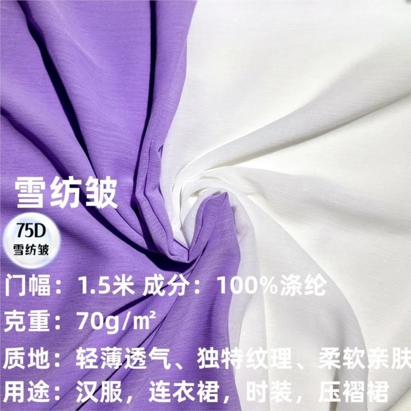 

75d Chiffon Wrinkle Crepe Fabric Ancient Chinese Clothing Dress Pleated Skirt Soft Drape