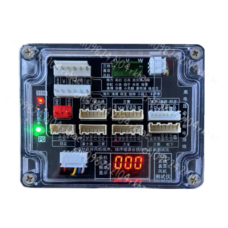 Three wire and five wire universal DC fan detector for air conditioning