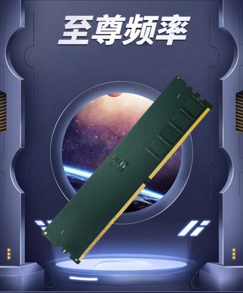 32G 16G 6000 6400 desktop memory stick is fully compatible and supports dual channels