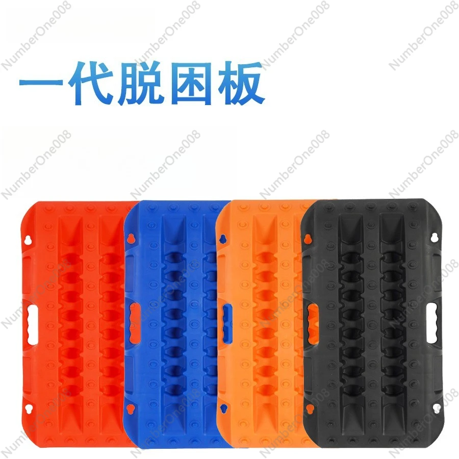 

Портативные коврики для тяги шин, простая установка для застряхивания автомобиля, многоразовый противоскользящий аварийный инструмент