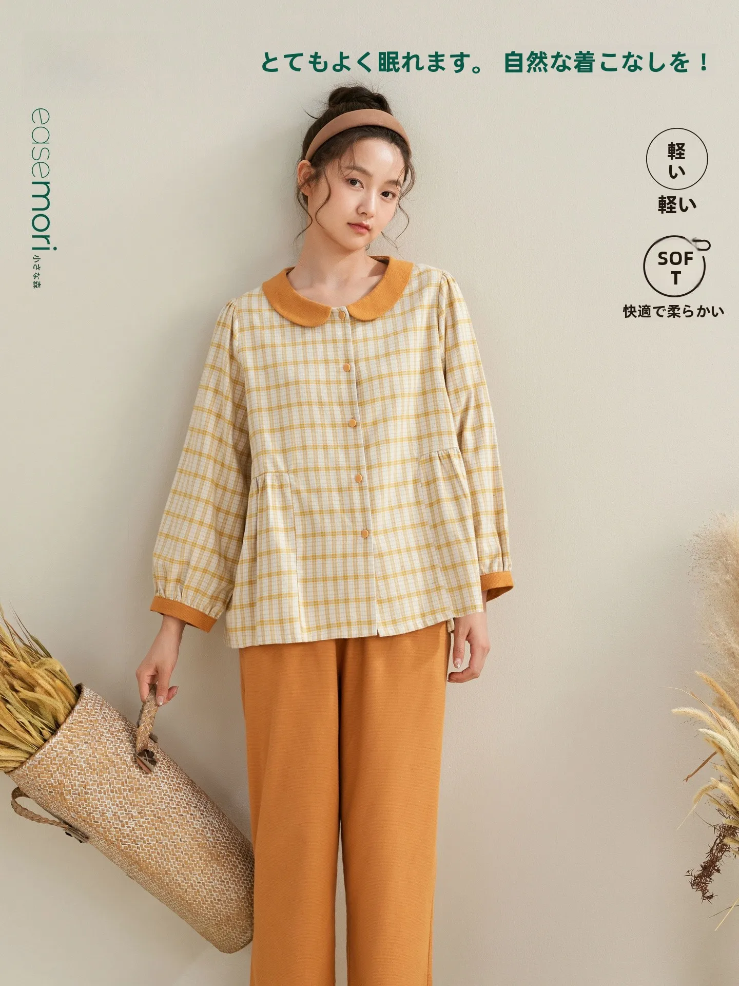 abbigliamento-da-casa-in-puro-cotone-anzhan-tessuto-ampio-da-donna-per-primavera-e-autunno-da-indossare-anche-all'esterno-dolce-e-carino-a-maniche-lunghe