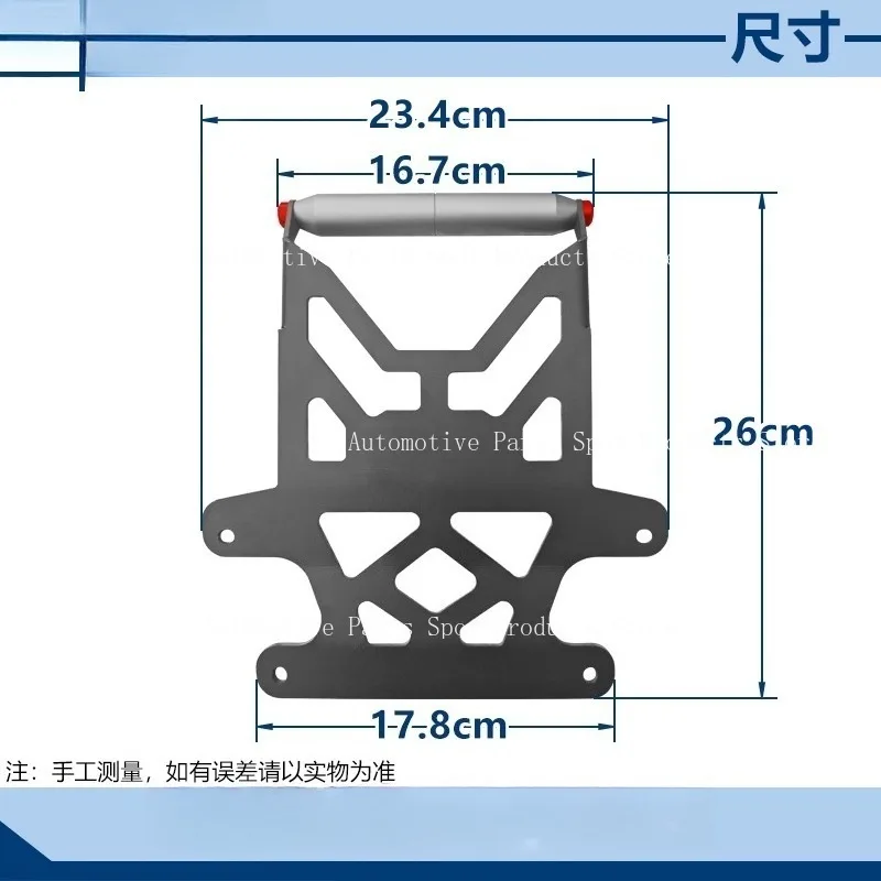

Подходит для Guangyang Racing H150, модифицированный кронштейн для перекладины из алюминиевого сплава лобового стекла, кронштейн для навигации RKH150