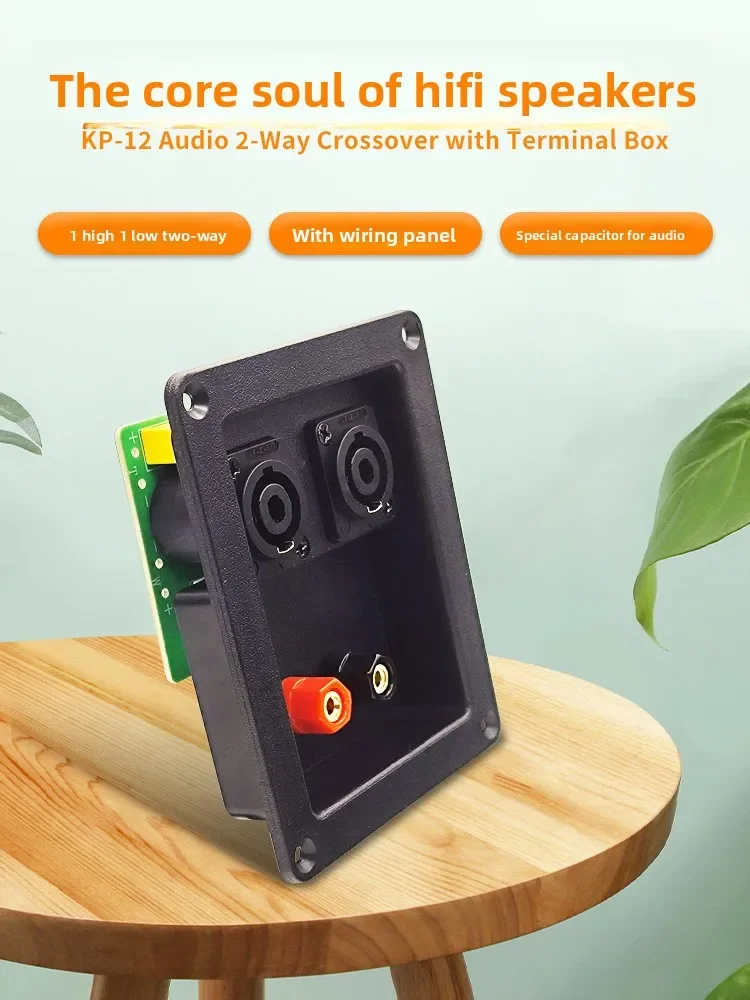 MW Audio 2 Stück 4 Ohm 2-Wege-HiFi-Lautsprecher-Frequenzweiche, Hoch-/Tief-Frequenzteiler mit Anschlusskasten – Detail 2