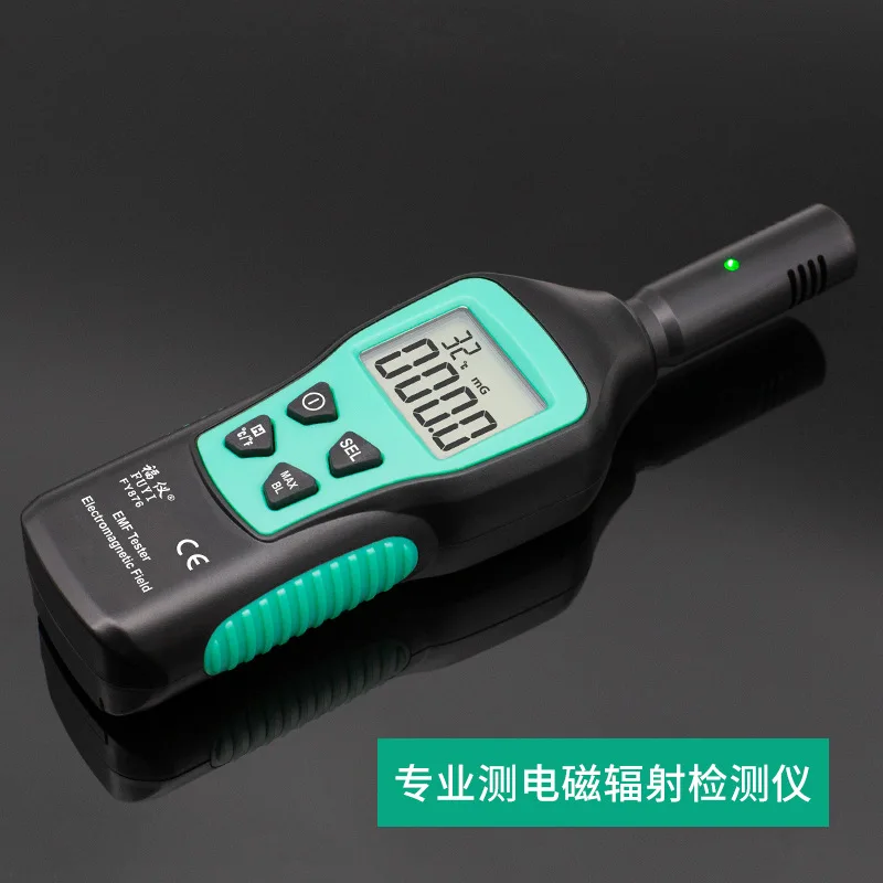 FY876 High precision electromagnetic wave radiation detector for pregnant women at home