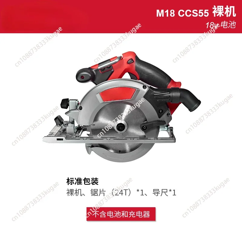 Rechargeable electric circular saw 7-inch portable woodworking table saw lithium battery cutting machine for woodworking