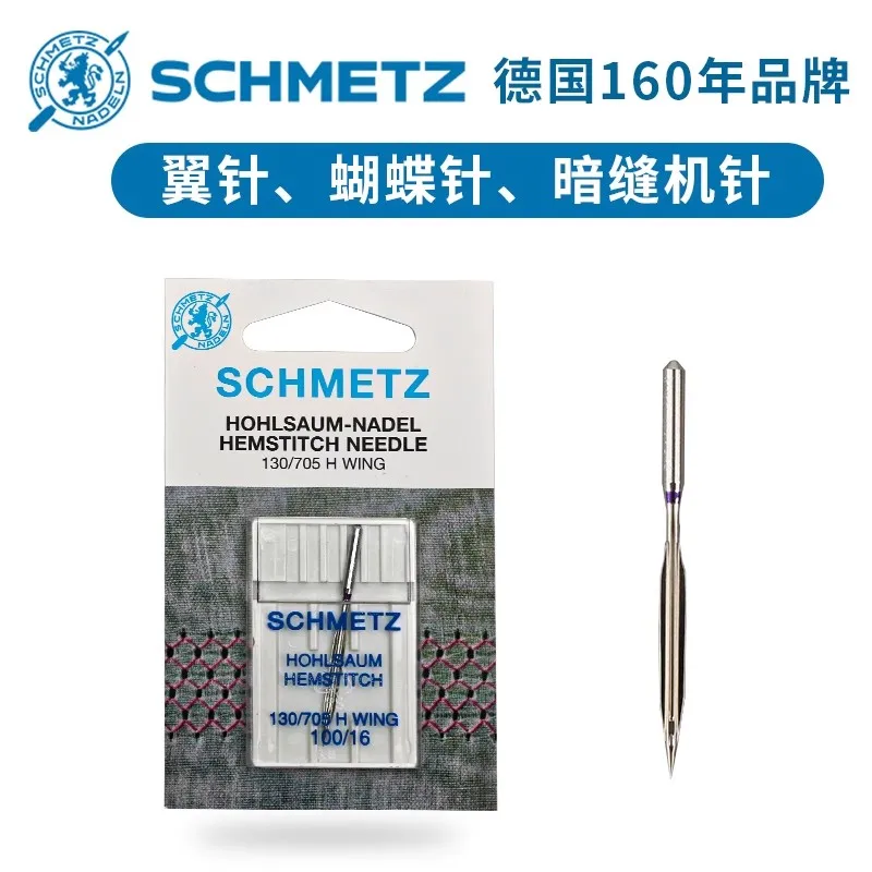 Schtz Hemstitch/Wing Needle Size 120/19 100/46 macchina da cucire per singer juki brother bernina pfaff janome