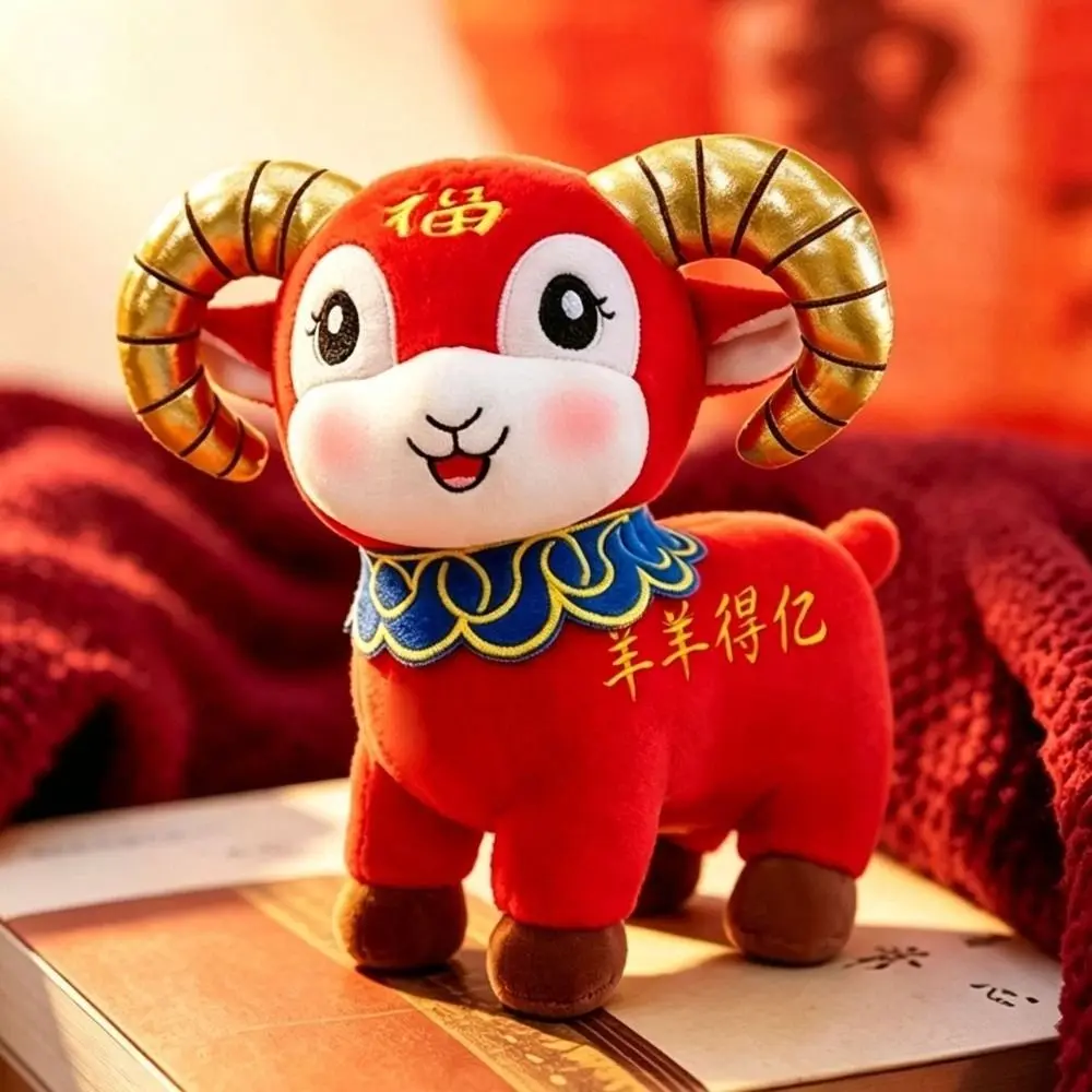 Cute Cotton Mascot Soft 25cm Year of the Sheep Mascot Spring Festival Decor Animal Spring Festival
