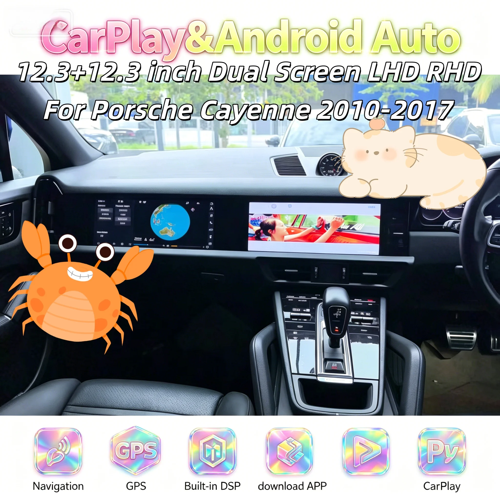 

Модернизированный интерактивный двухэкранный Android-плеер для Porsche Cayenne 2010-2017 с CarPlay, мультимедиа, видео, навигацией и Bluetooth
