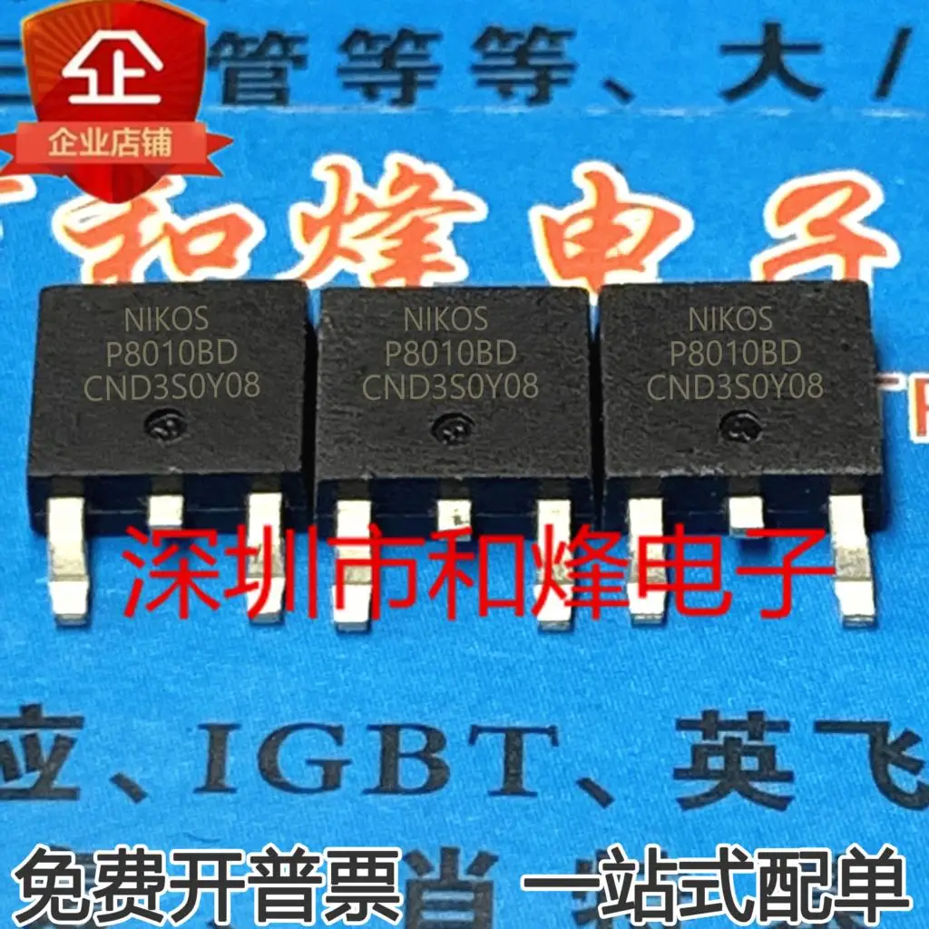 5PCS-10PCS P8010BD TO-252 100V 15A MOS ใหม่และต้นฉบับบนสต็อก