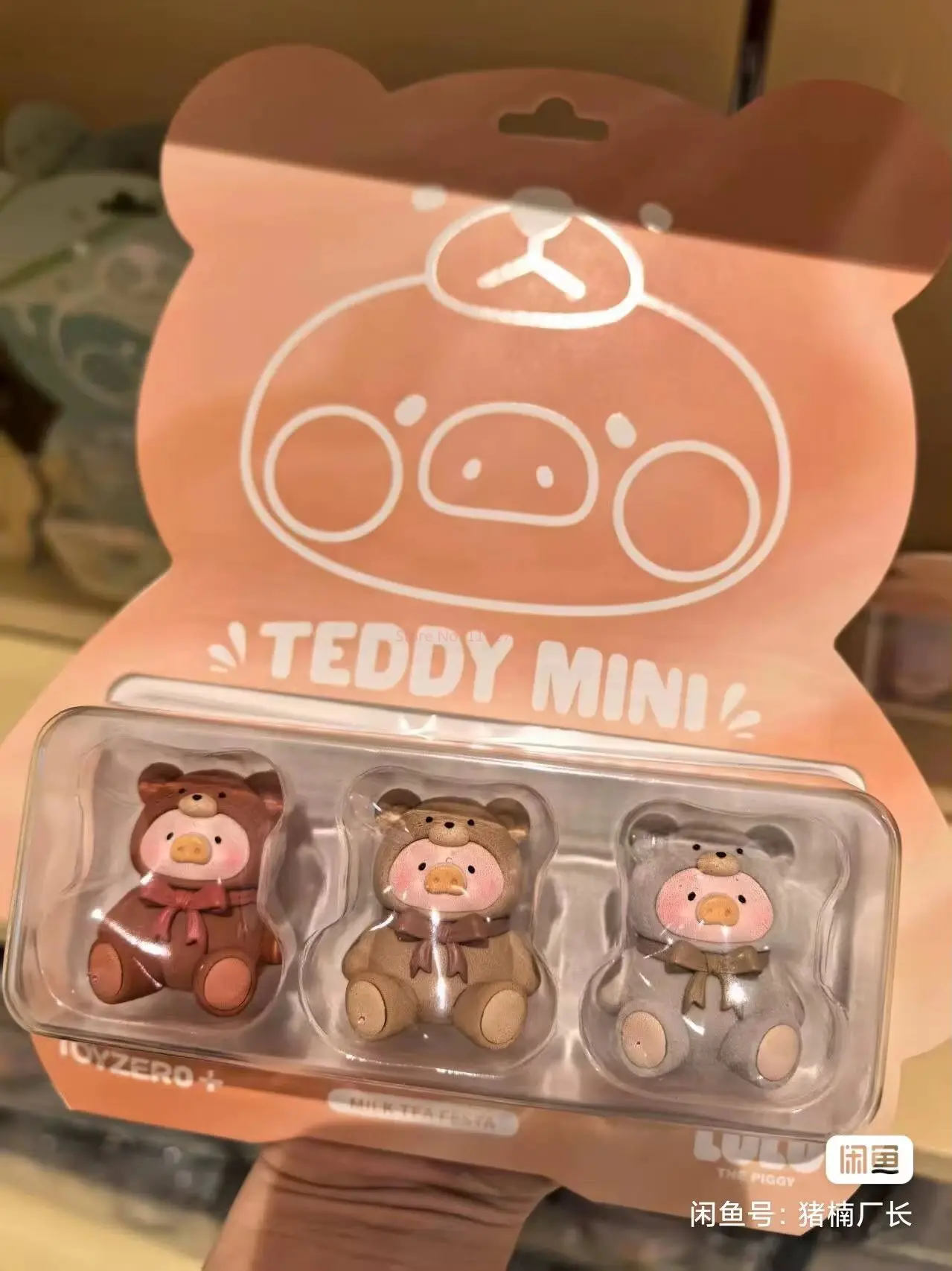 Lulu Pig Chopin Nocturnes Mozart Teddy Mini Blind Box Car Desktop Decor Ciondolo Simpatico maiale Regalo di compleanno per tutte le età Giocattoli adorabili