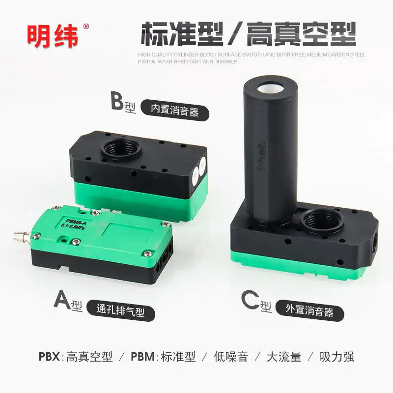 BM Multis Stage BM05/10/20/30-A Vacuum Generator Pump BX30-C Negative Pressure Ejector Flow Pneumatic Large Suction PBM