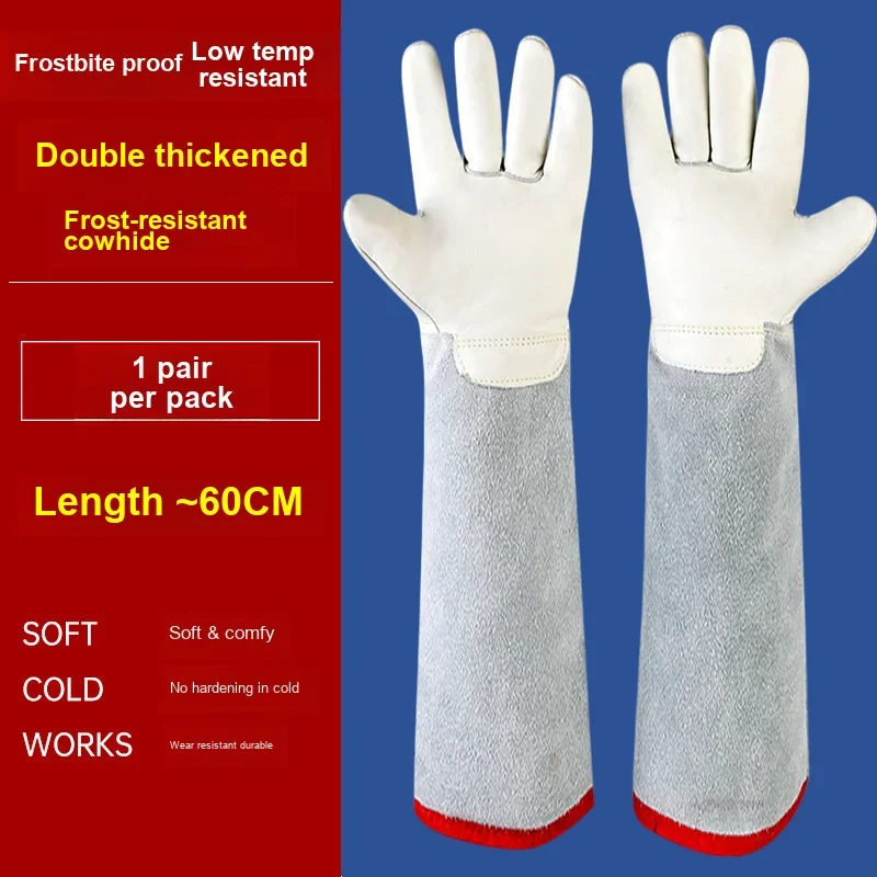 Cowhide Protective Gloves Cold Resistant Water Resistant for Liquid Nitrogen Cold Storage LNG Gas Station Laboratory Use