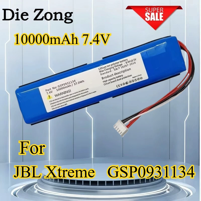 10000mAh 7.4V Battery for JBL Xtreme 1  Wireless bluetooth Audio BatteryWireless Bluetooth speaker battery