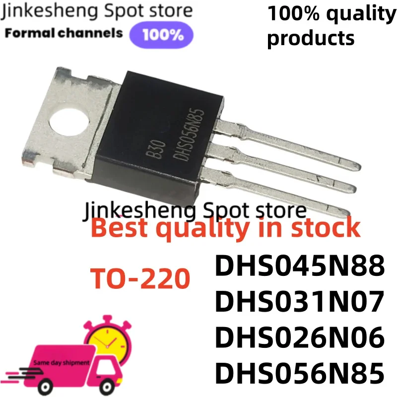 10-20pcs DHS026N06 026N06 DHS056N85 056N85 DHS045N88 045N88 DHS031N07 S031N07 TO-220 Transistor
