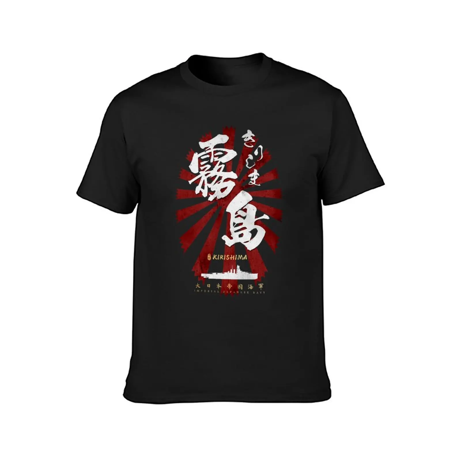 IJN Kirishima Battleship White Calligraphy T-Shirt hippie clothes vintage clothes quick-drying slim fit t shirts for men