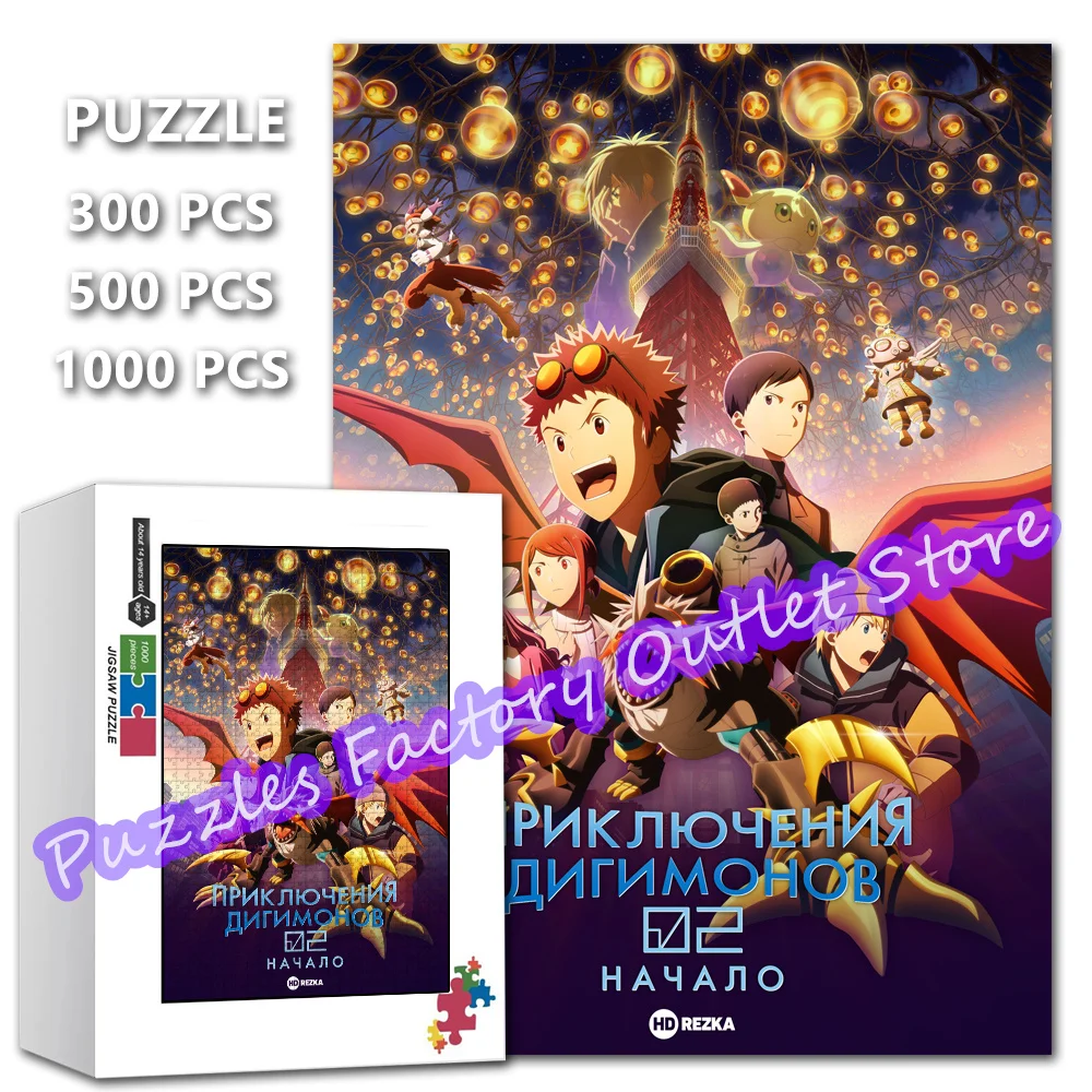 

300/500/1000 шт., цифровые пазлы-монстры, Digimon Adventure: Начало, аниме, мультяшный принт, головоломка для детей, игрушки