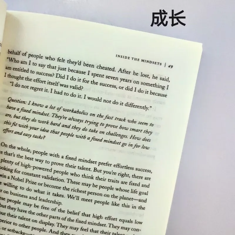 Mindset - The New Psychology of Success