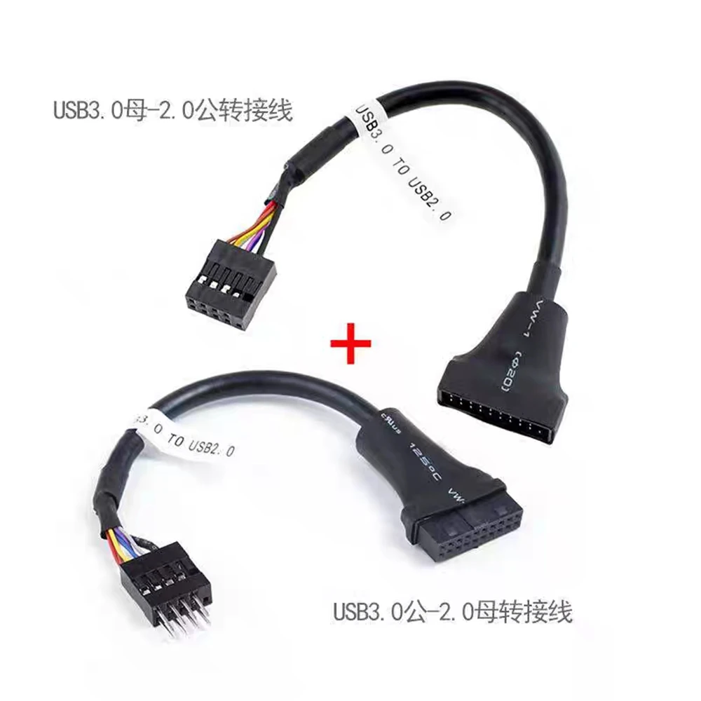 New USB3.0 motherboard mutual USB2.0 9-pin USB3.0 20pin adapter cable