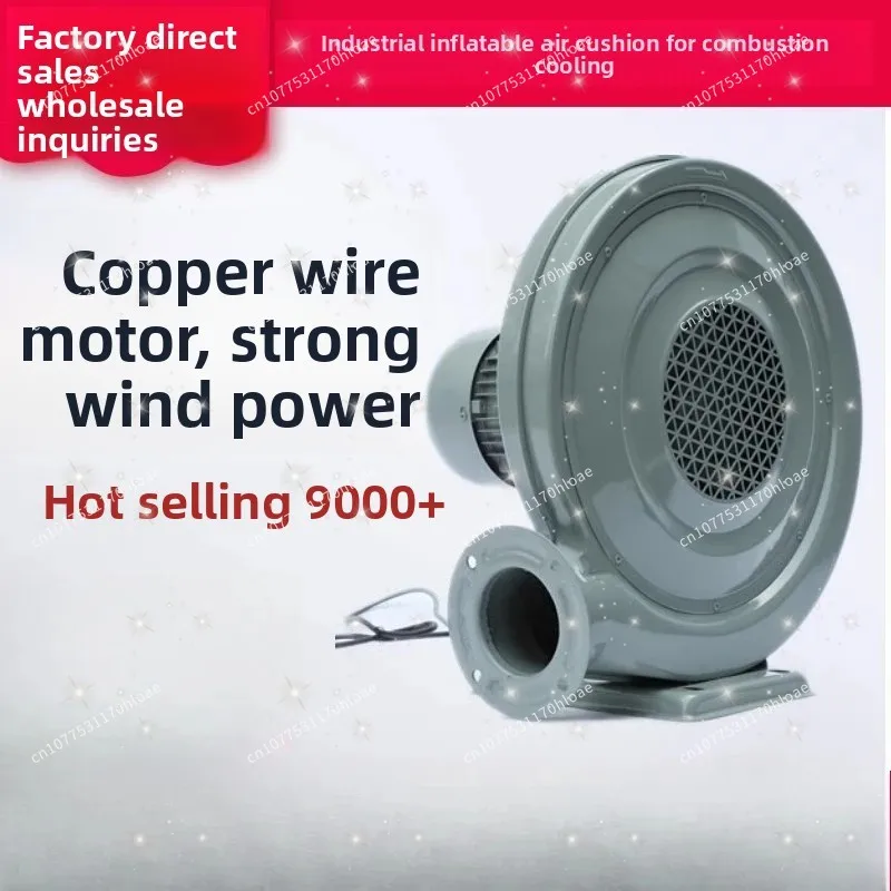 Centrifugal medium pressure blower 250w 550w boiler stove industrial blower 220v 380v powerful exhaust air blower equipment