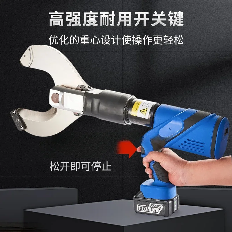 Rechargeable Electric Hydraulic Cable Cutter Portable Copper and Aluminum Armored Cutting Pliers Large Tonnage Open Cable Cutter