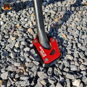 ل GSX-S1000 / f GSX-S 1000 1000f GSXS GSX S1000 2015-2022 دعم جانبي القدم دعم لوحة المكبر قاعدة أعلى 8 مبيعات GSX 750F ممتص الصدمات - رقم 1