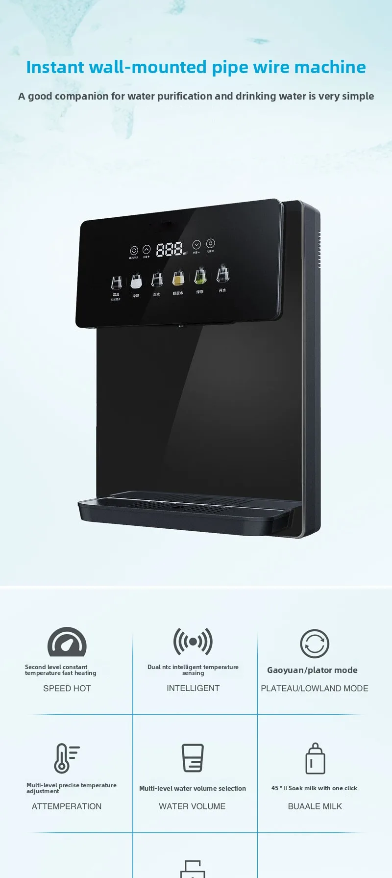 ماكينة خط أنابيب منزلية مثبتة على الحائط ماكينة شرب فورية ساخنة وباردة ثنائية الأغراض شاشة لمس ذكية 3 ثوانٍ سريعة ساخنة