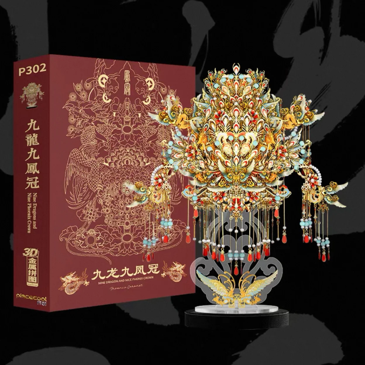 

Pinku Kowloon Jiufeng Crown 3D Metal Puzzle Handmade DIY Couple Wedding Memorial Valentine's Day Gift