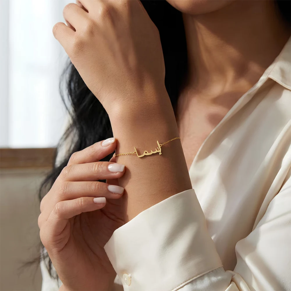Personalized Custom Gold-Plated Arabic Name Bracelet, Stainless Steel Women's Jewelry, Lslamic Minimalist Style Holiday Gift