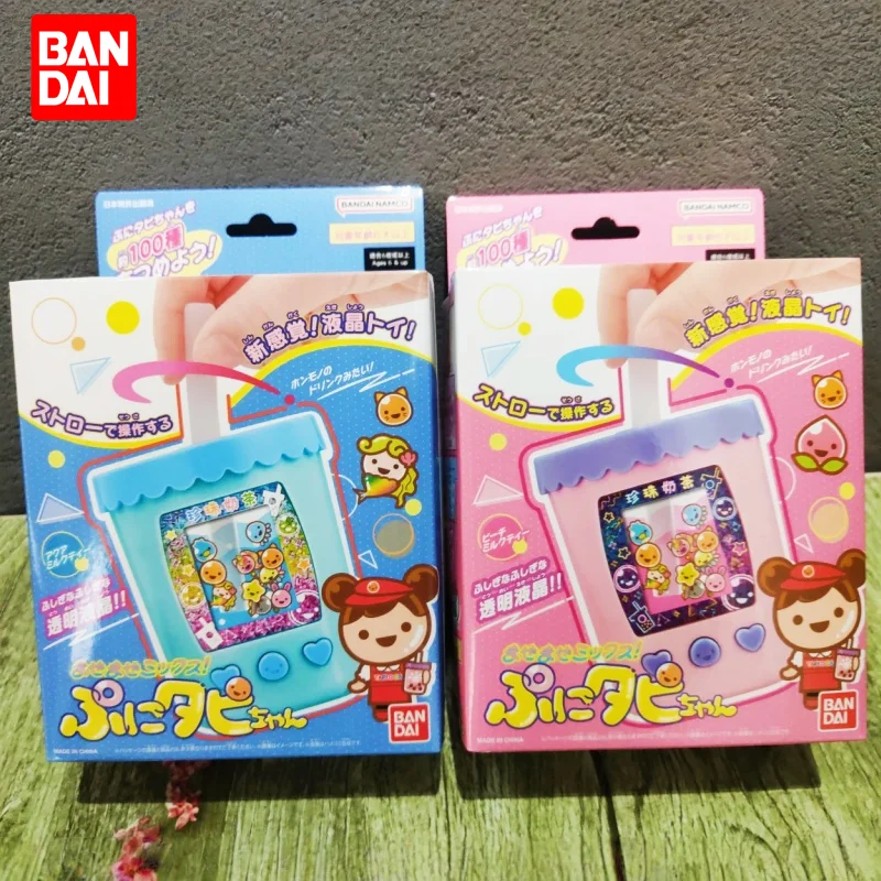 

Bandai Cute Boba Milk Tea Electronic Pet Machine Transparent LCD Straw Operated Handheld Virtual Pet Game Console Toy For Kids