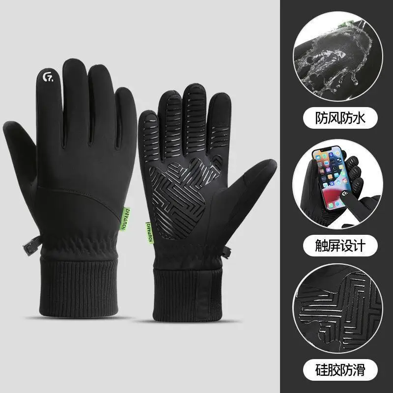 Перчатки для верховой езды Q360 Спорт на открытом воздухе с сенсорным экраном и толстыми бархатами Ветрозащитные Водонепроницаемые Морозостойкие Теплые перчатки для катания на лыжах Перчатки для верховой езды Q360 Спорт на открытом воздухе с сенсорным экраном и толстыми бархатами Ветрозащитные Водонепроницаемые Морозостойкие Теплые перчатки для катания на лыжах