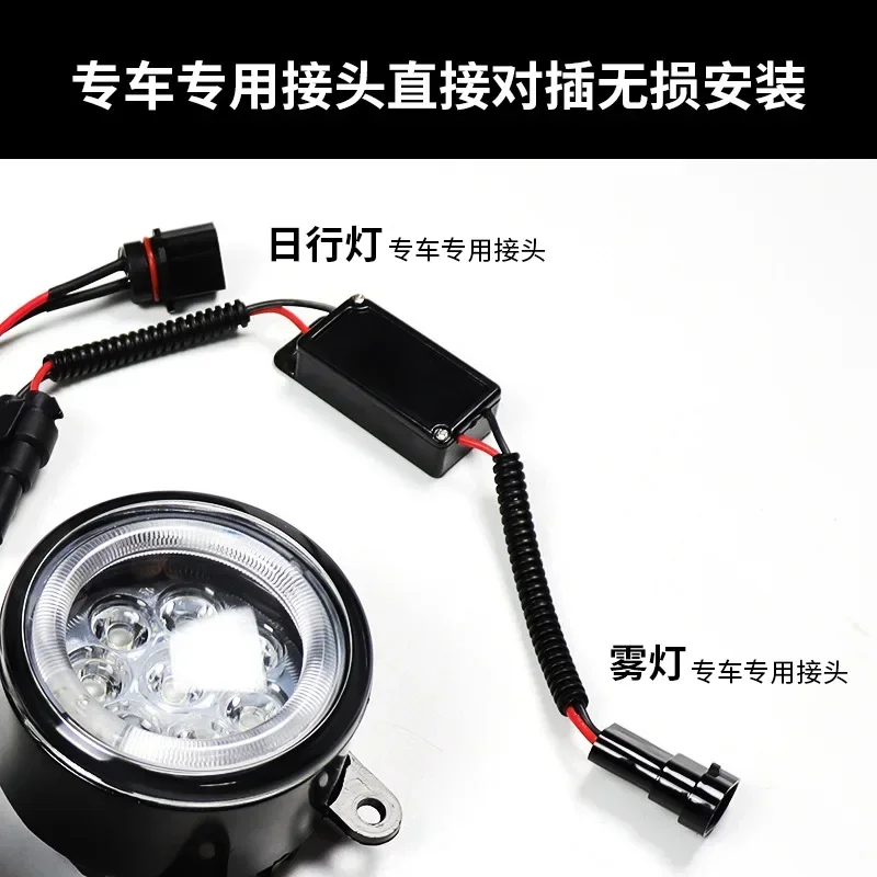Suitable for JB74 Front fog lamp