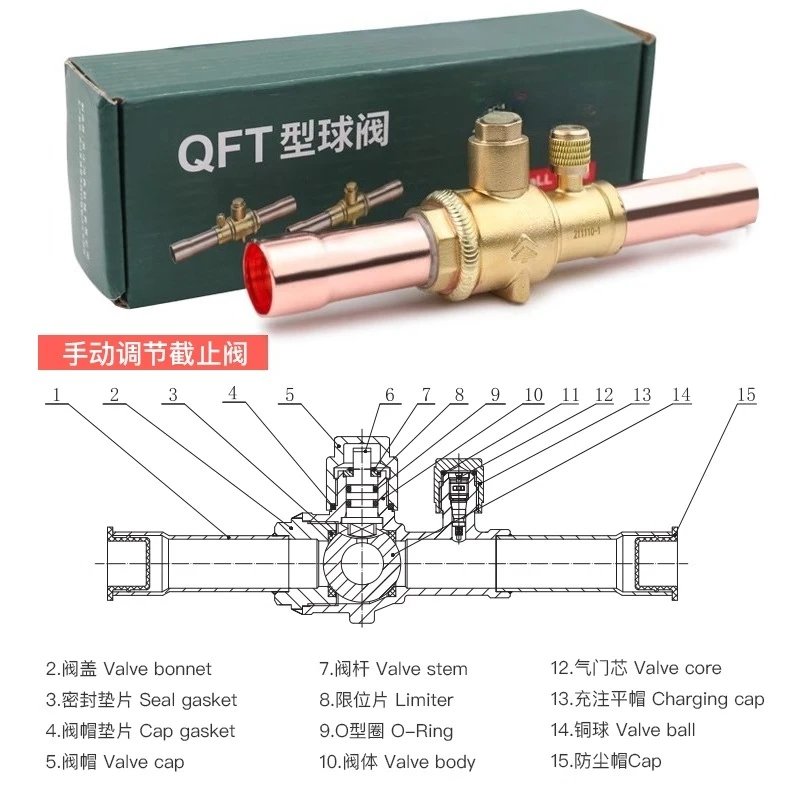 QFT refrigerant ball valve 6-54mm welding port unit pipeline globe air conditioner cold storage snow control