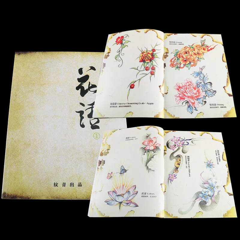 Tattoo Design Book with Professional Template for Creative Artists exquisite Large flower Illustrations Tattoos supplies