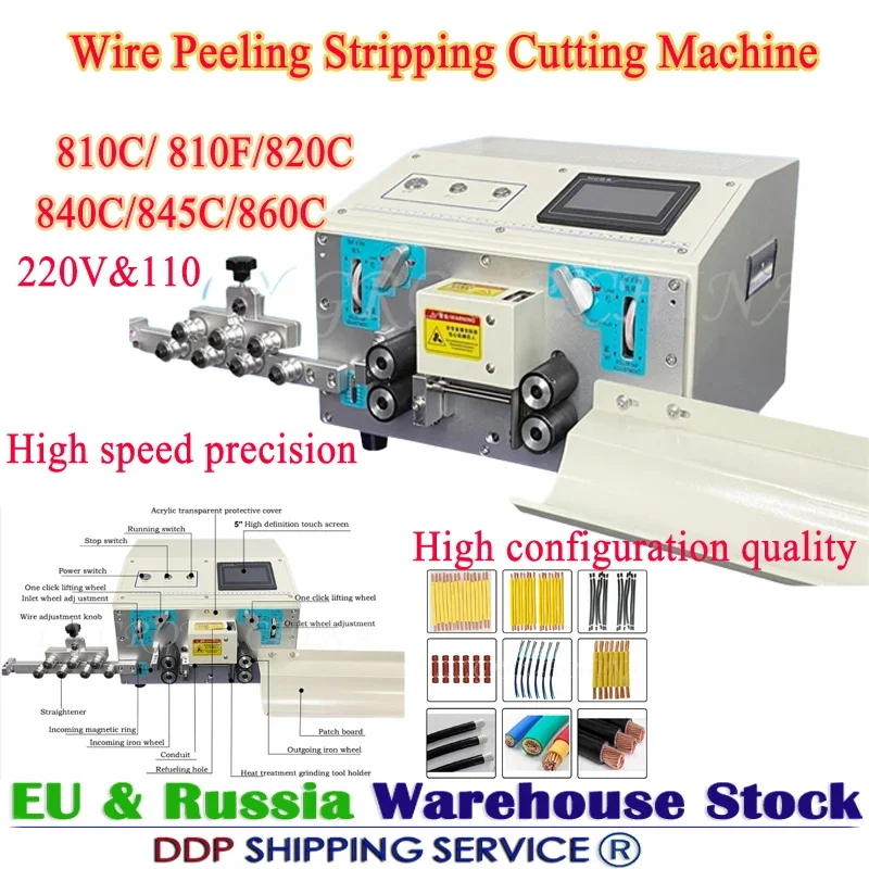 

LY 4 Wheels Drive Electric Wire Peeling Stripping Cutting Machine for Computer Stripper Thin Wires 0.1mm-6mm2 Single 220V 110V