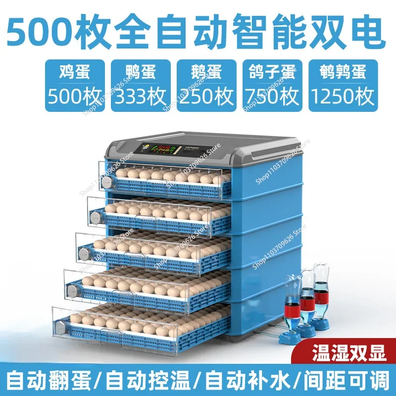 500 Capacity Egg Incubator Roller Type Small Automatic Egg Incubator